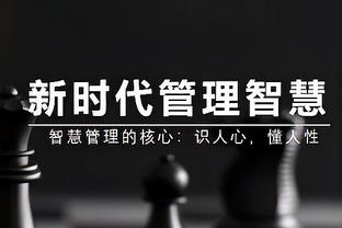 又伤一将！克洛普确认马蒂普受伤：不知道缺阵多久，但不会短